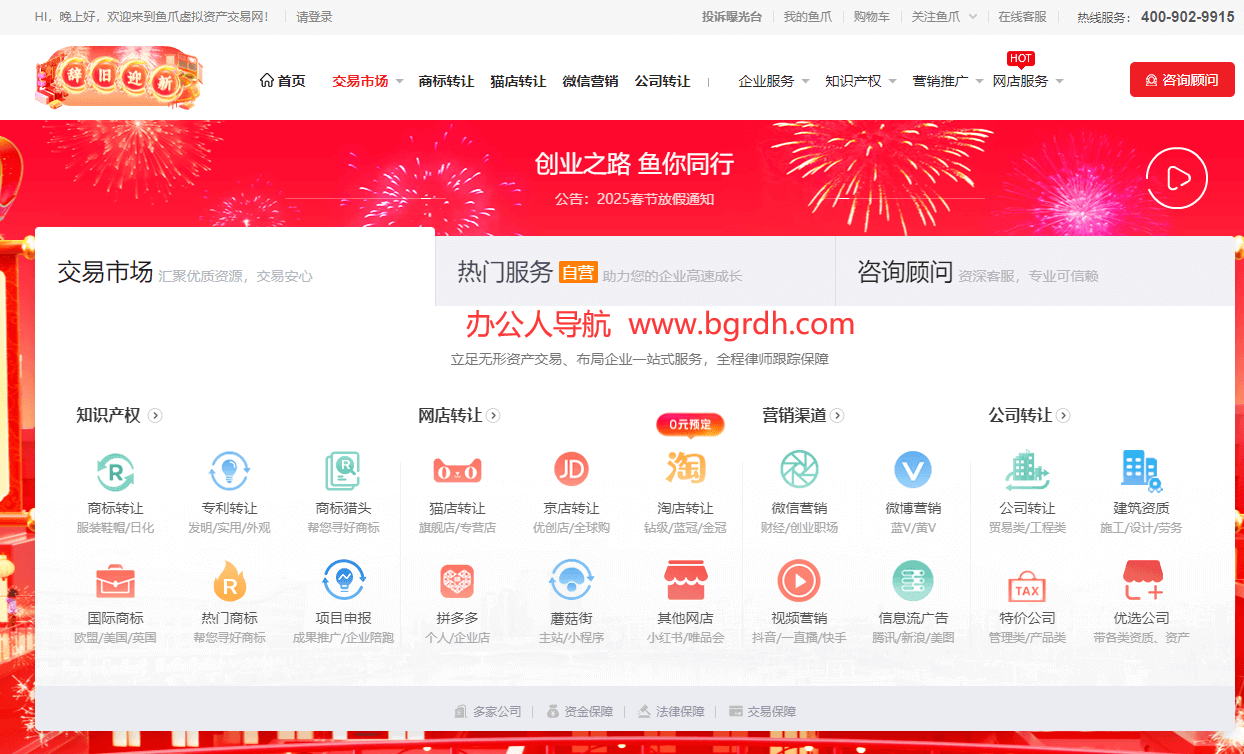 魚爪網(wǎng)插圖 魚爪網(wǎng)插圖