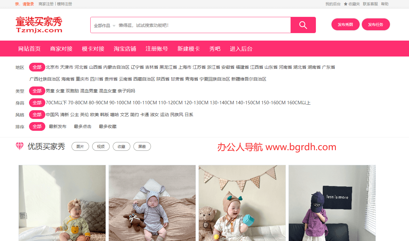 晨善童裝買家秀插圖