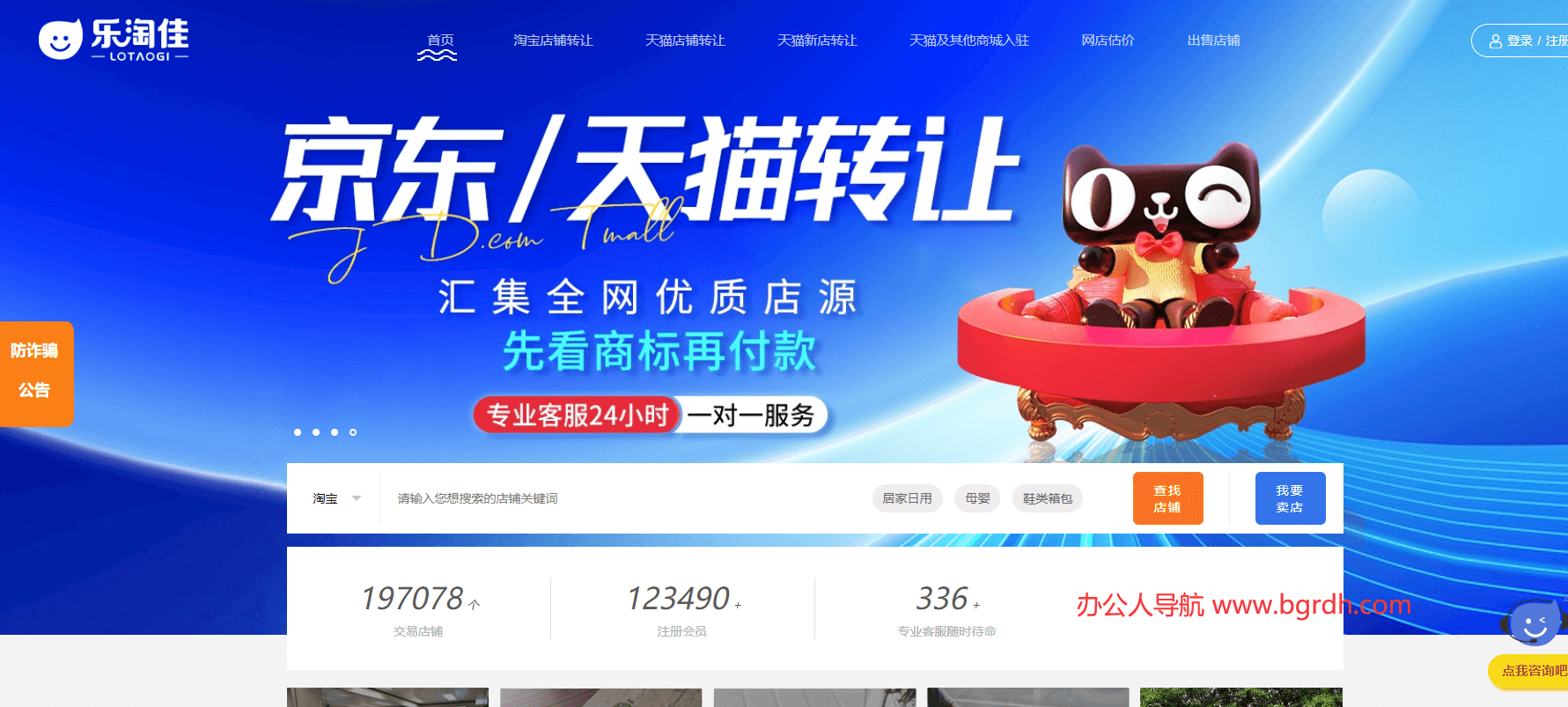 樂淘佳插圖 樂淘佳插圖