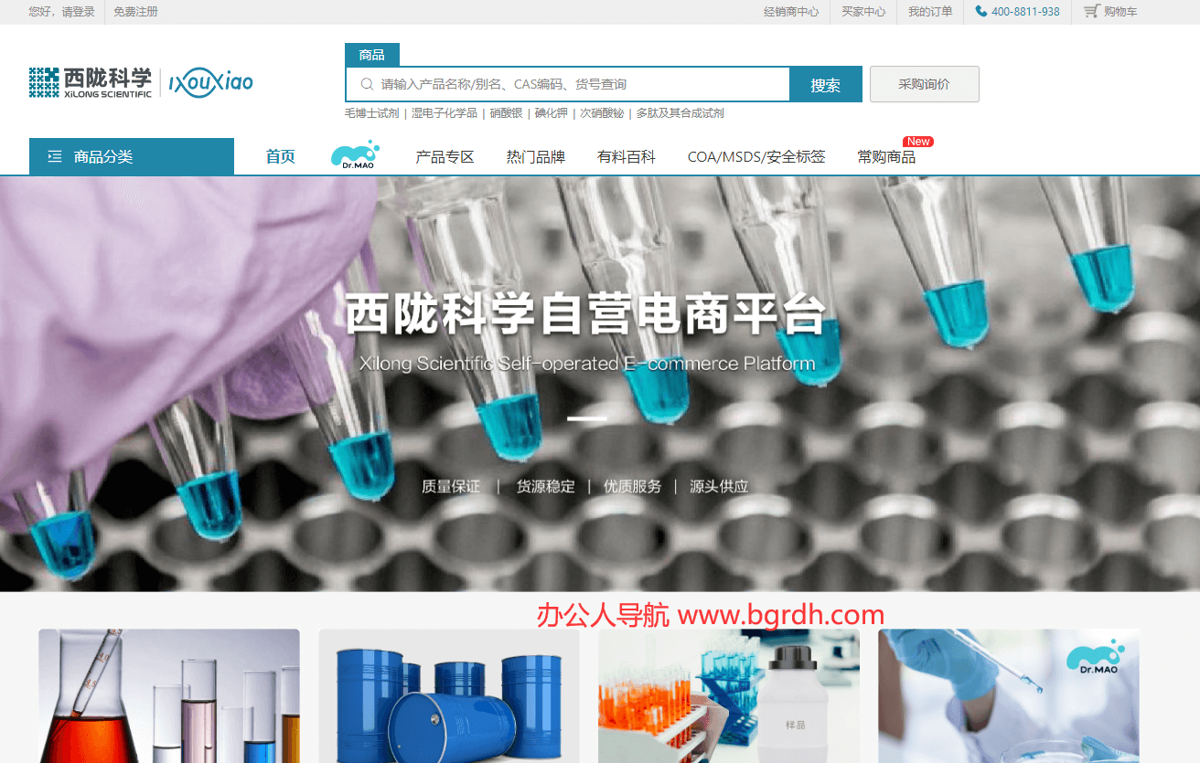 有料網插圖 有料網插圖