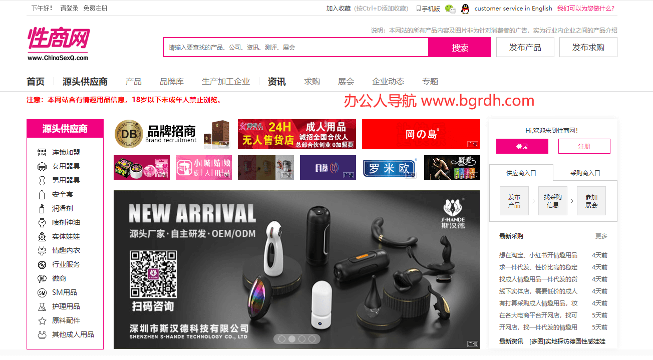 性商網插圖 性商網插圖