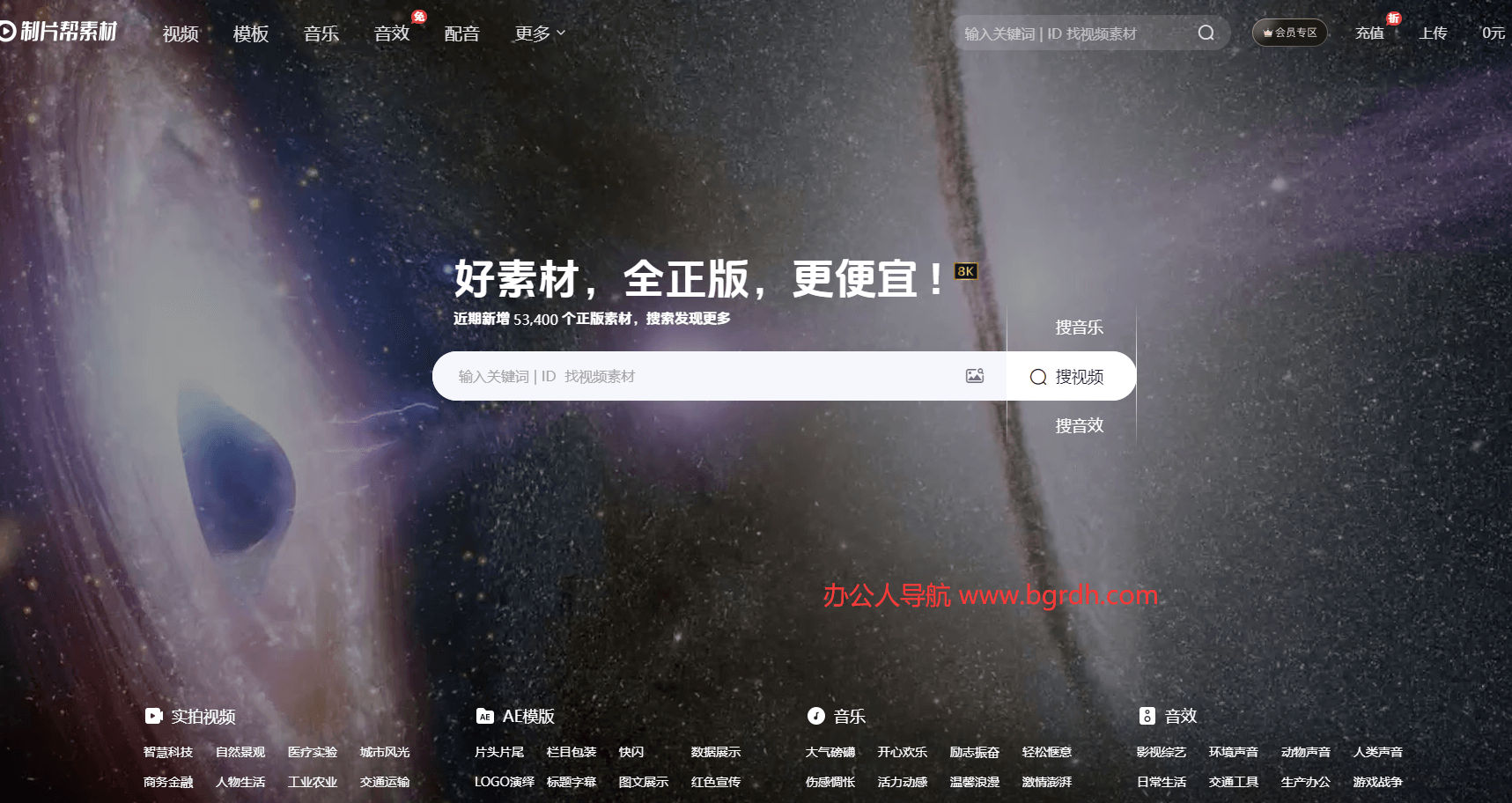 制片幫素材網插圖 制片幫素材網插圖