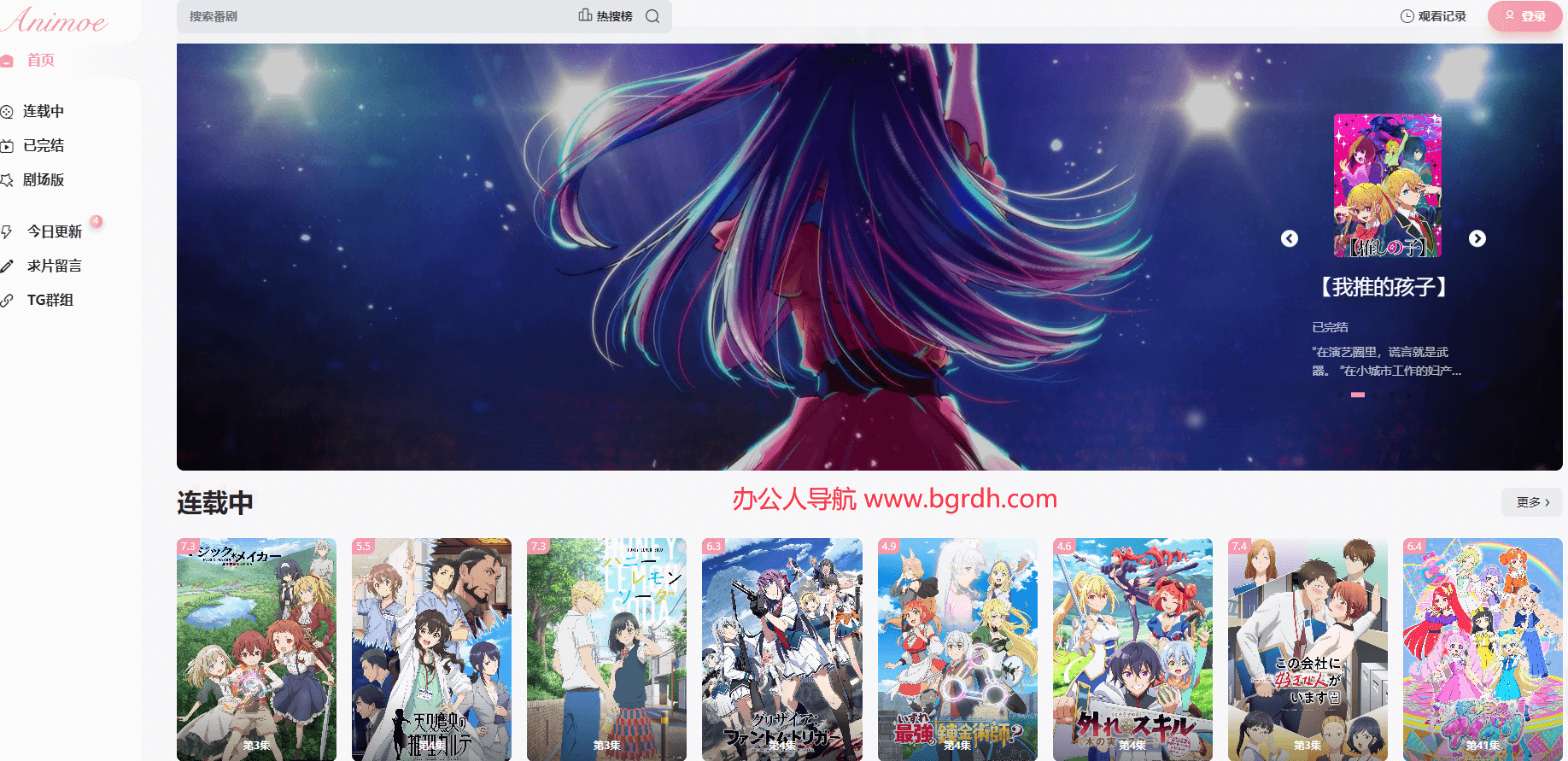 Animoe動漫插圖 Animoe動漫插圖