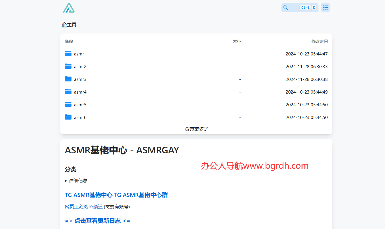ASMR基佬中心插圖 ASMR基佬中心插圖