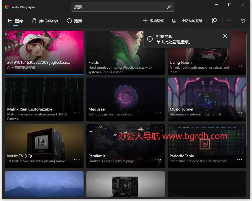 livelywallpaper插圖1