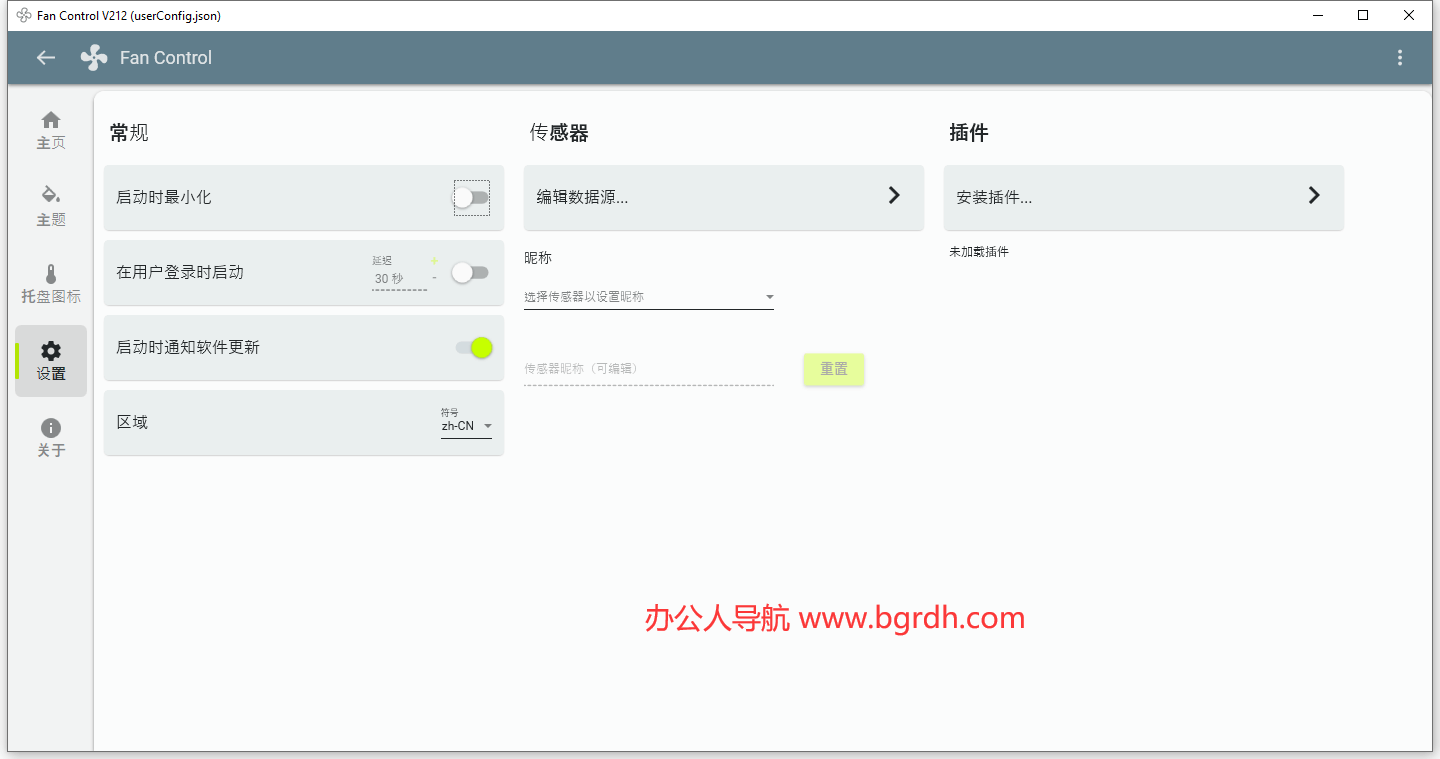 Fan Control插圖 Fan Control插圖