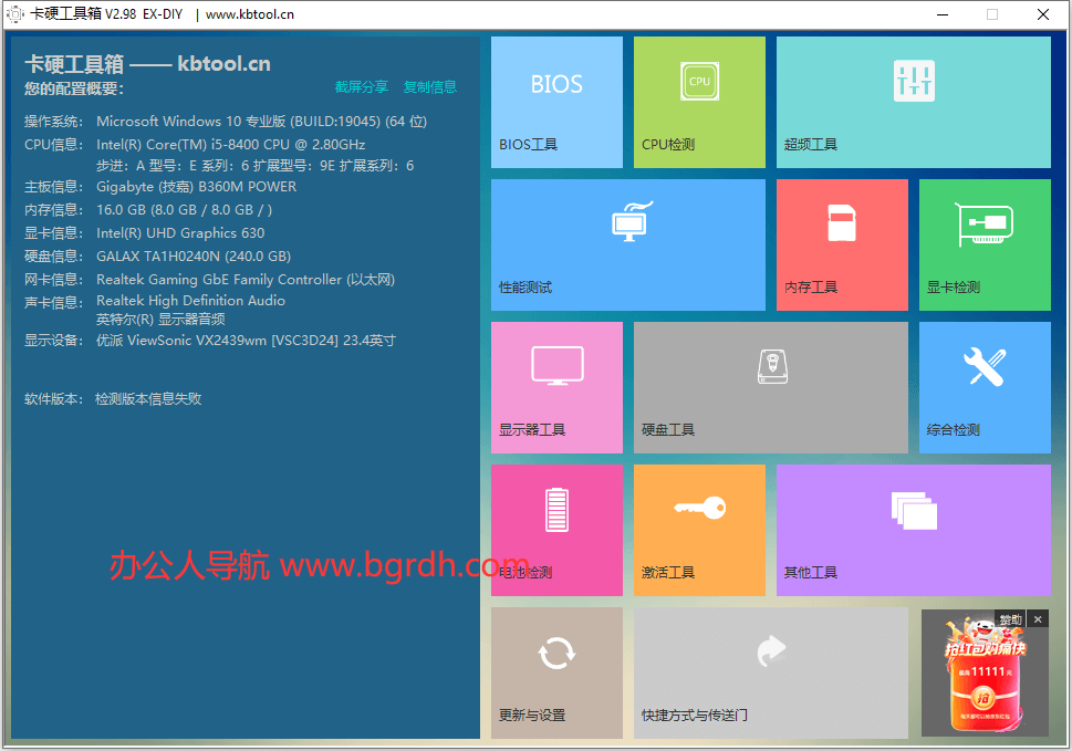 卡硬工具箱插圖1 卡硬工具箱插圖1