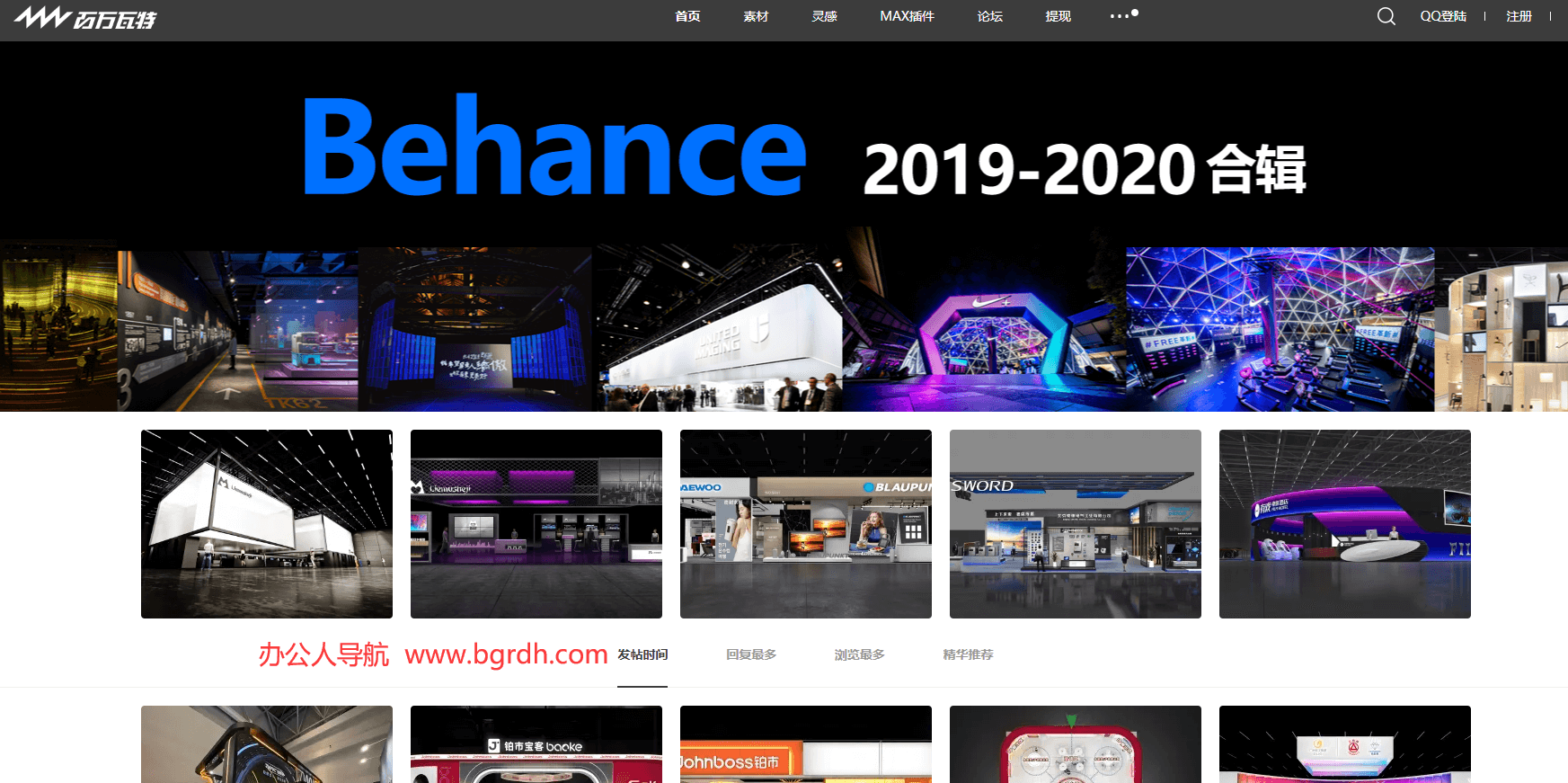 百萬瓦特插圖 百萬瓦特插圖