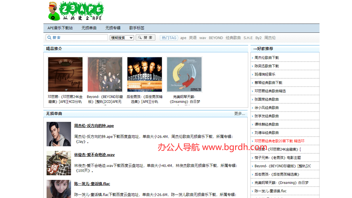 23ape插圖 23ape插圖