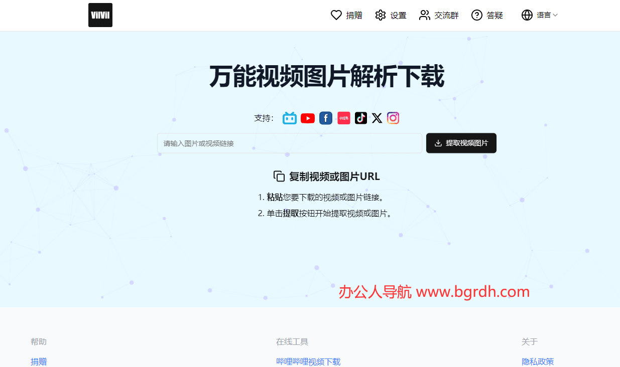 VilVil插圖 VilVil插圖