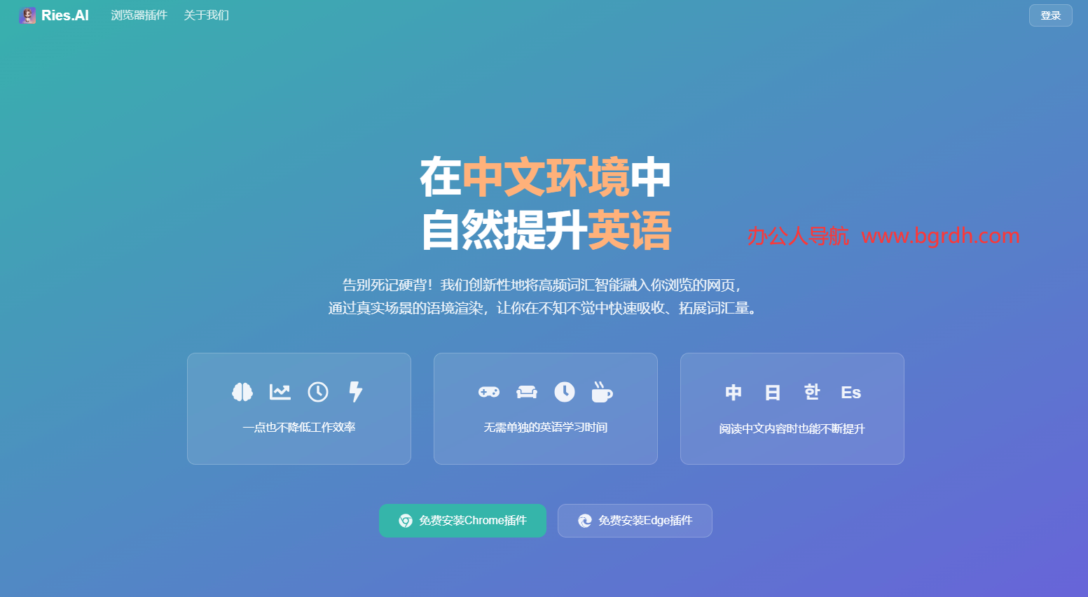 Ries.AI插圖 Ries.AI插圖