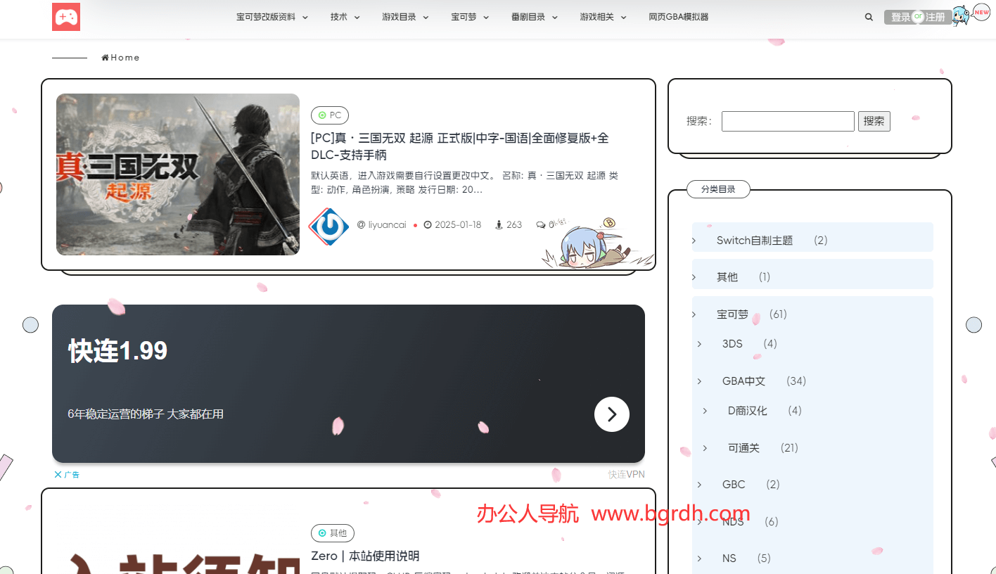 零之資源倉庫插圖 零之資源倉庫插圖