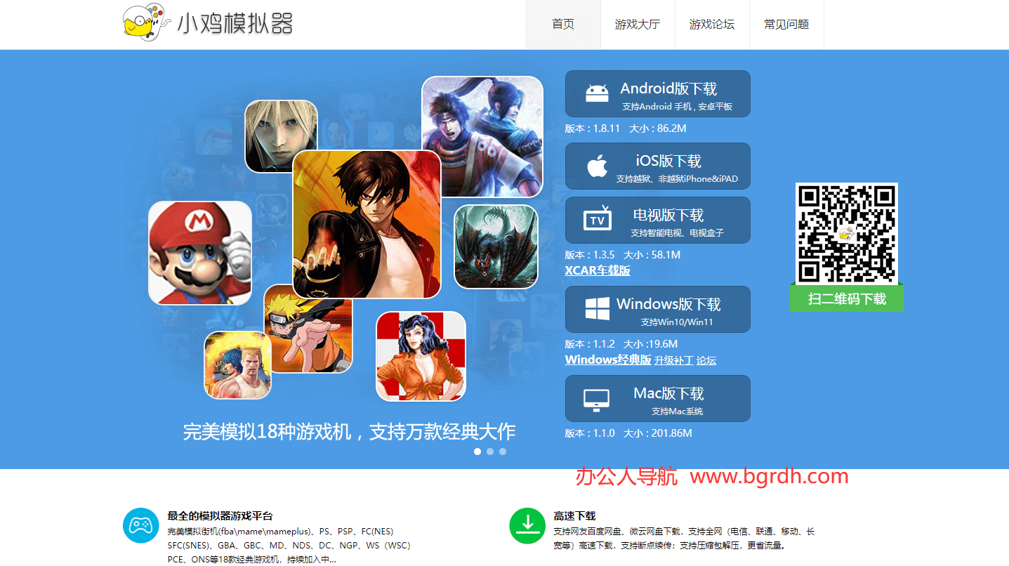 小雞模擬器插圖 小雞模擬器插圖