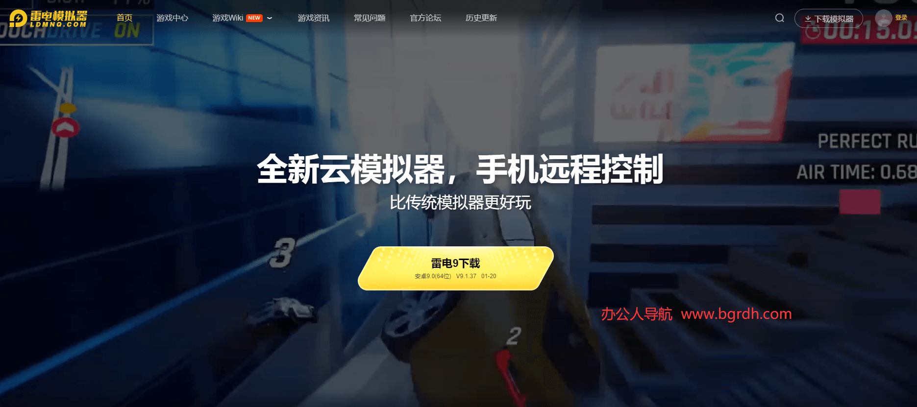 雷電模擬器插圖 雷電模擬器插圖