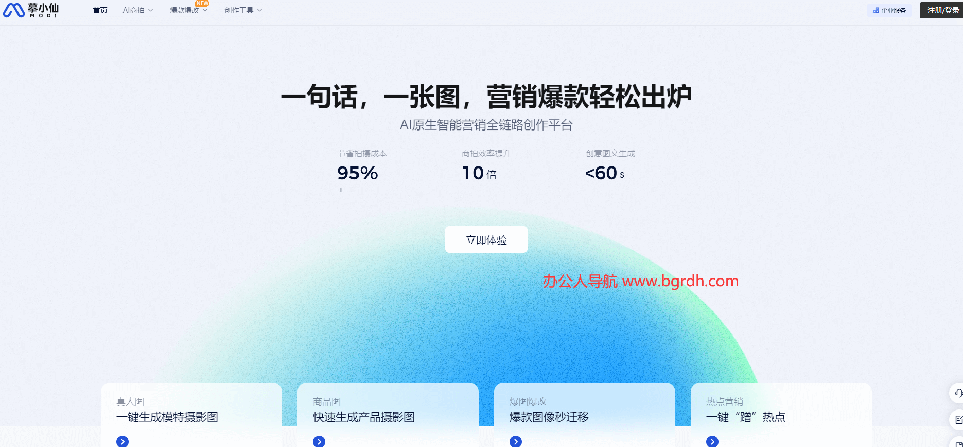 摹小仙插圖 摹小仙插圖