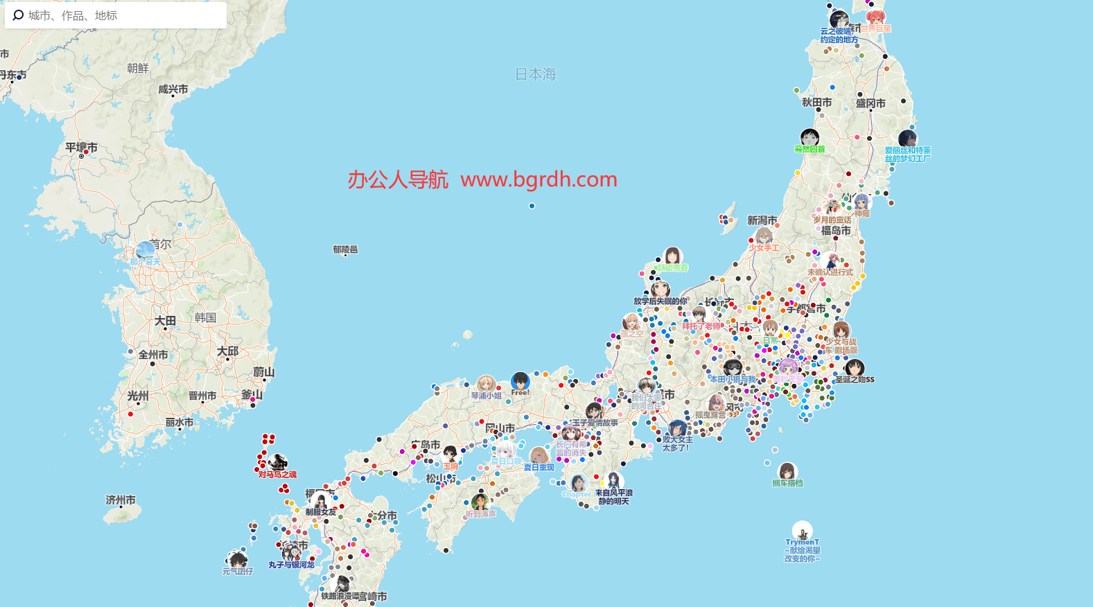 動畫巡禮插圖 動畫巡禮插圖