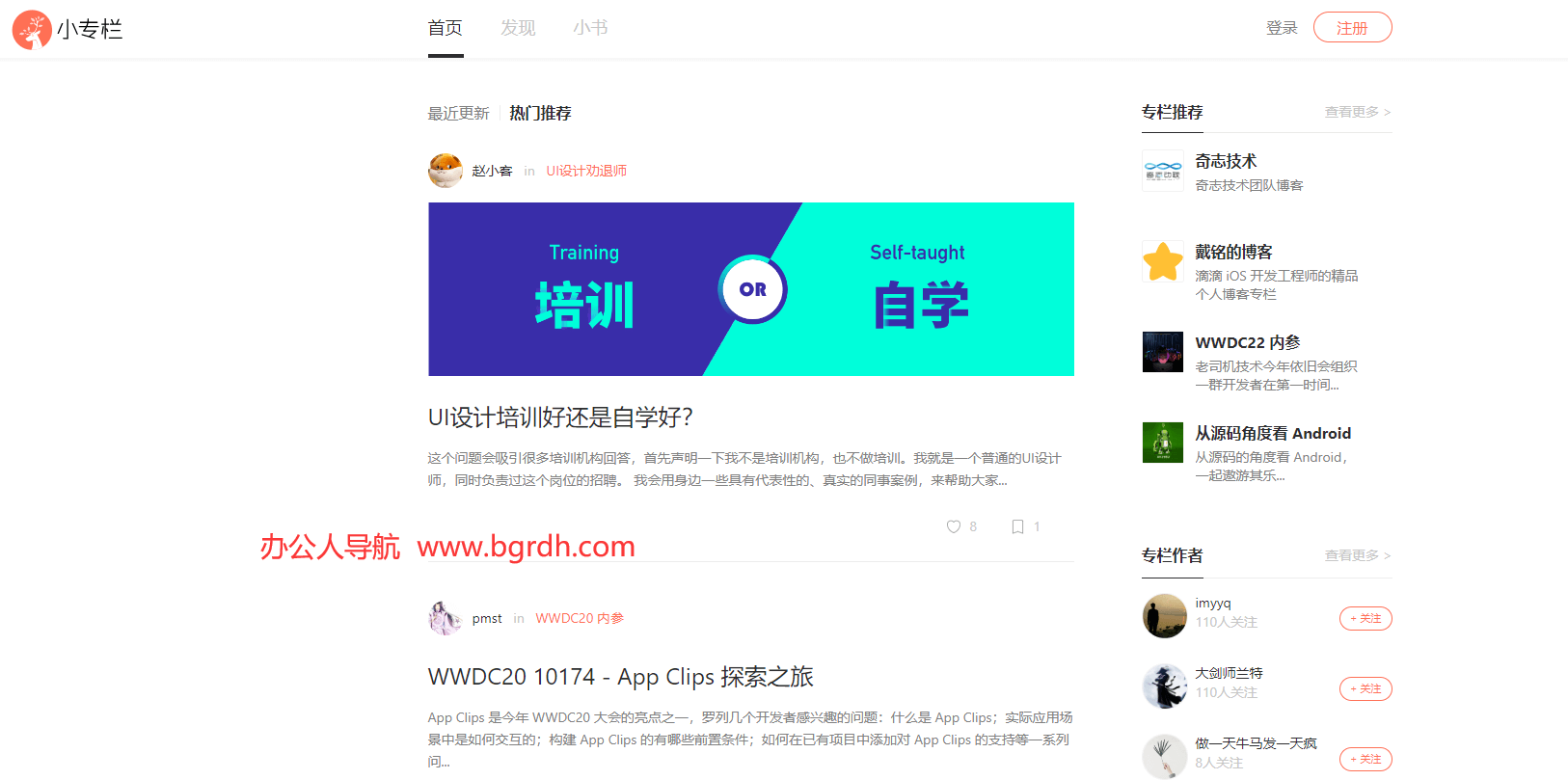 小專欄插圖 小專欄插圖