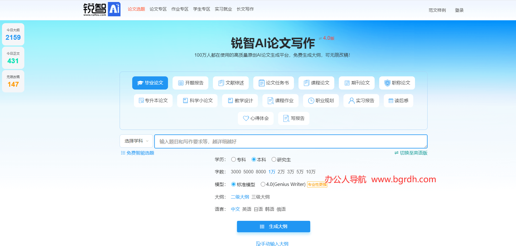 銳智AI插圖 銳智AI插圖