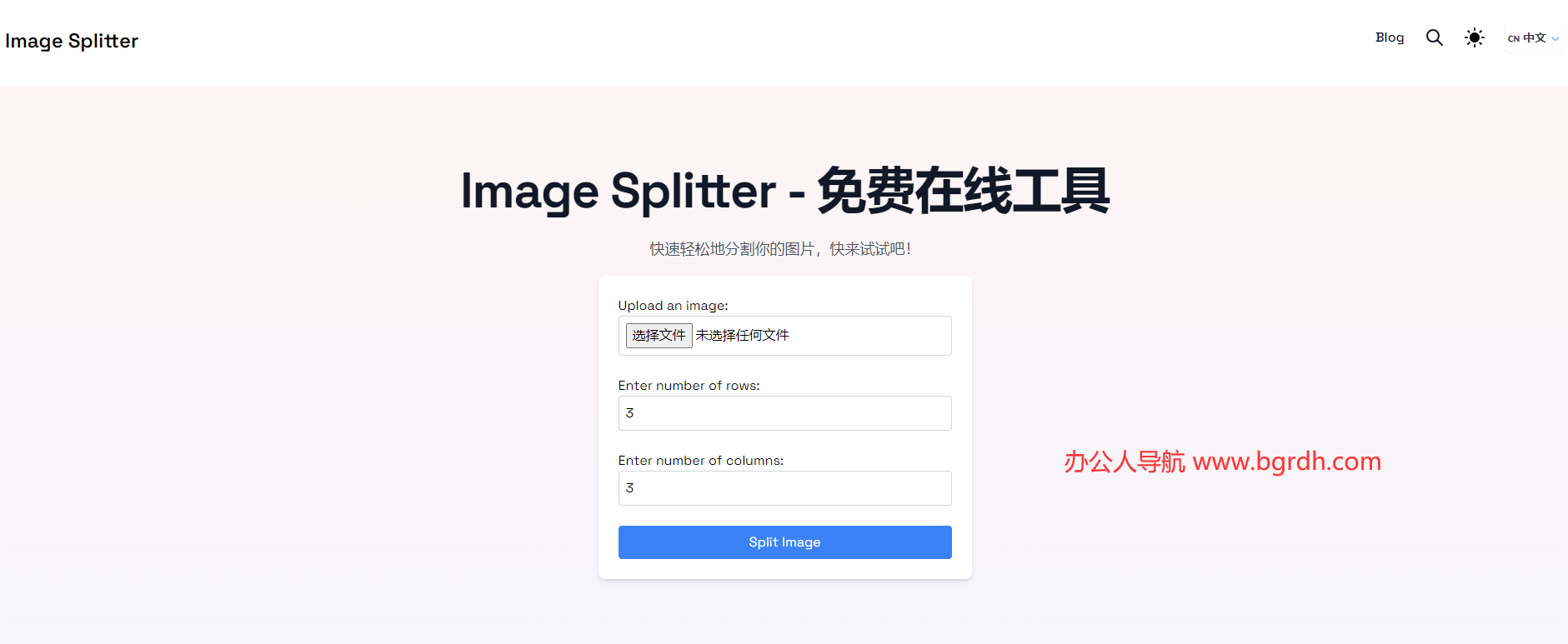 Image Splitter插圖 Image Splitter插圖