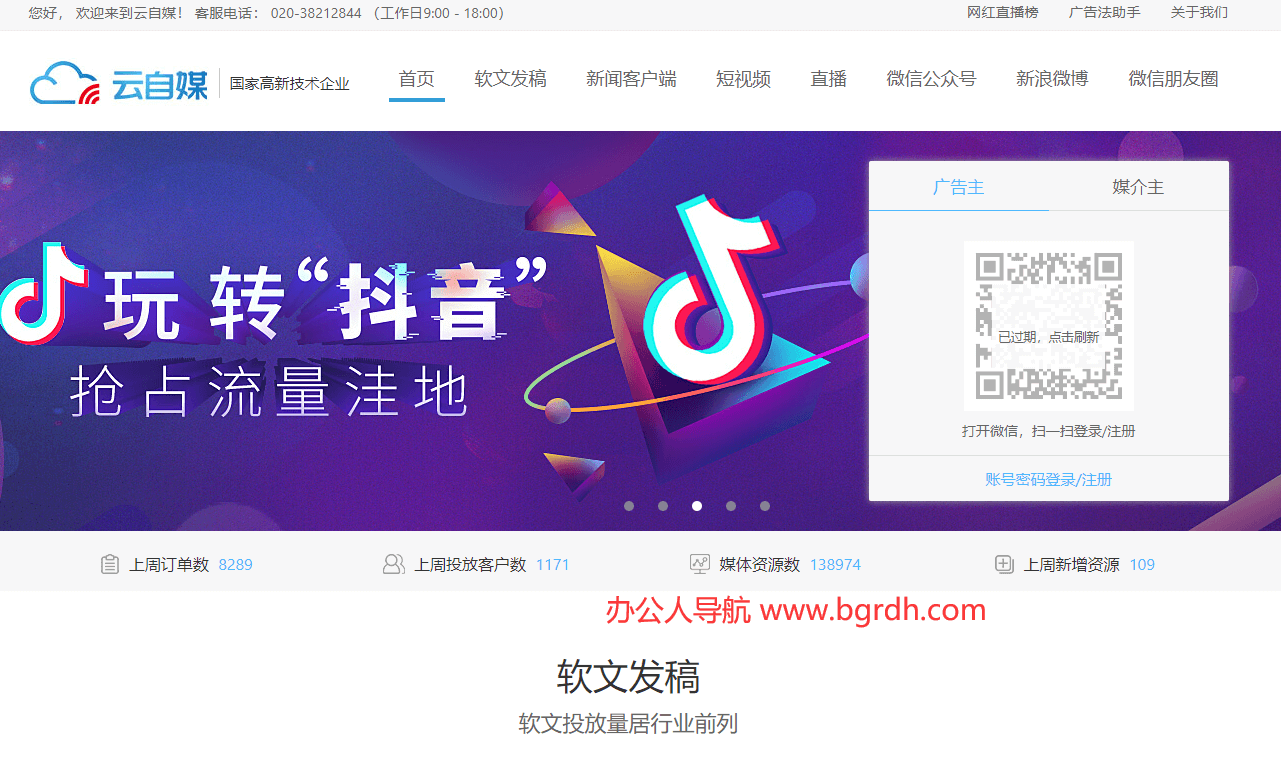 云自媒插圖 云自媒插圖