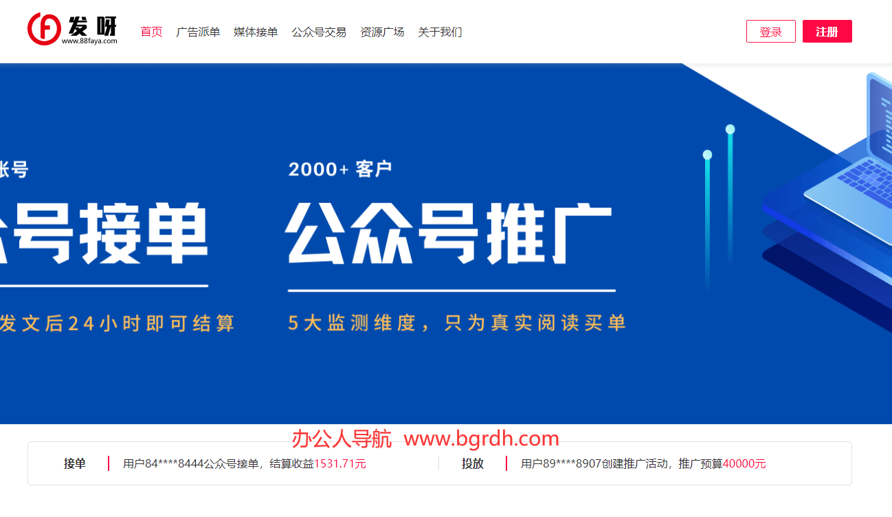 發(fā)呀插圖 發(fā)呀插圖