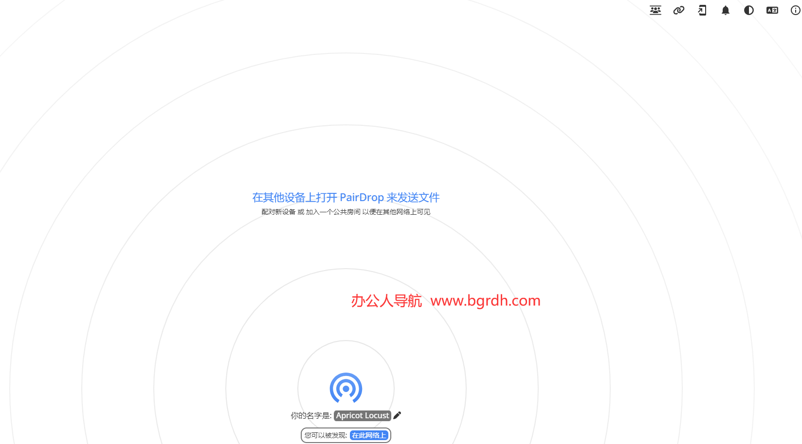 PairDrop插圖 PairDrop插圖