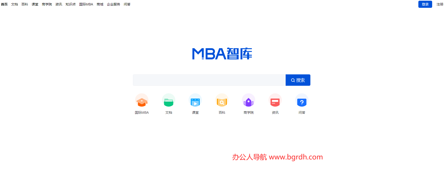 MBA智庫插圖 MBA智庫插圖