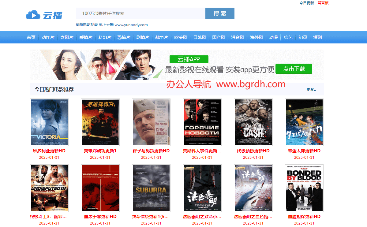 云播插圖 云播插圖