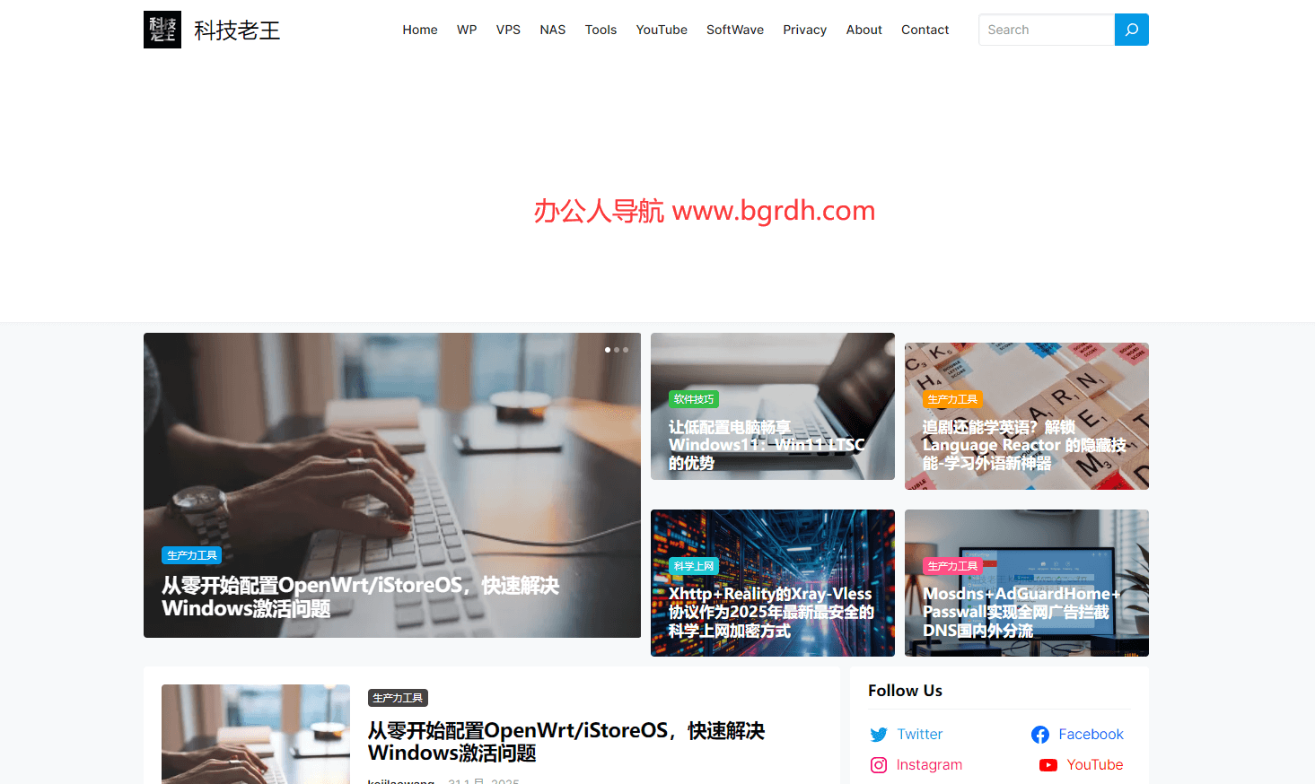 科技老王插圖 科技老王插圖