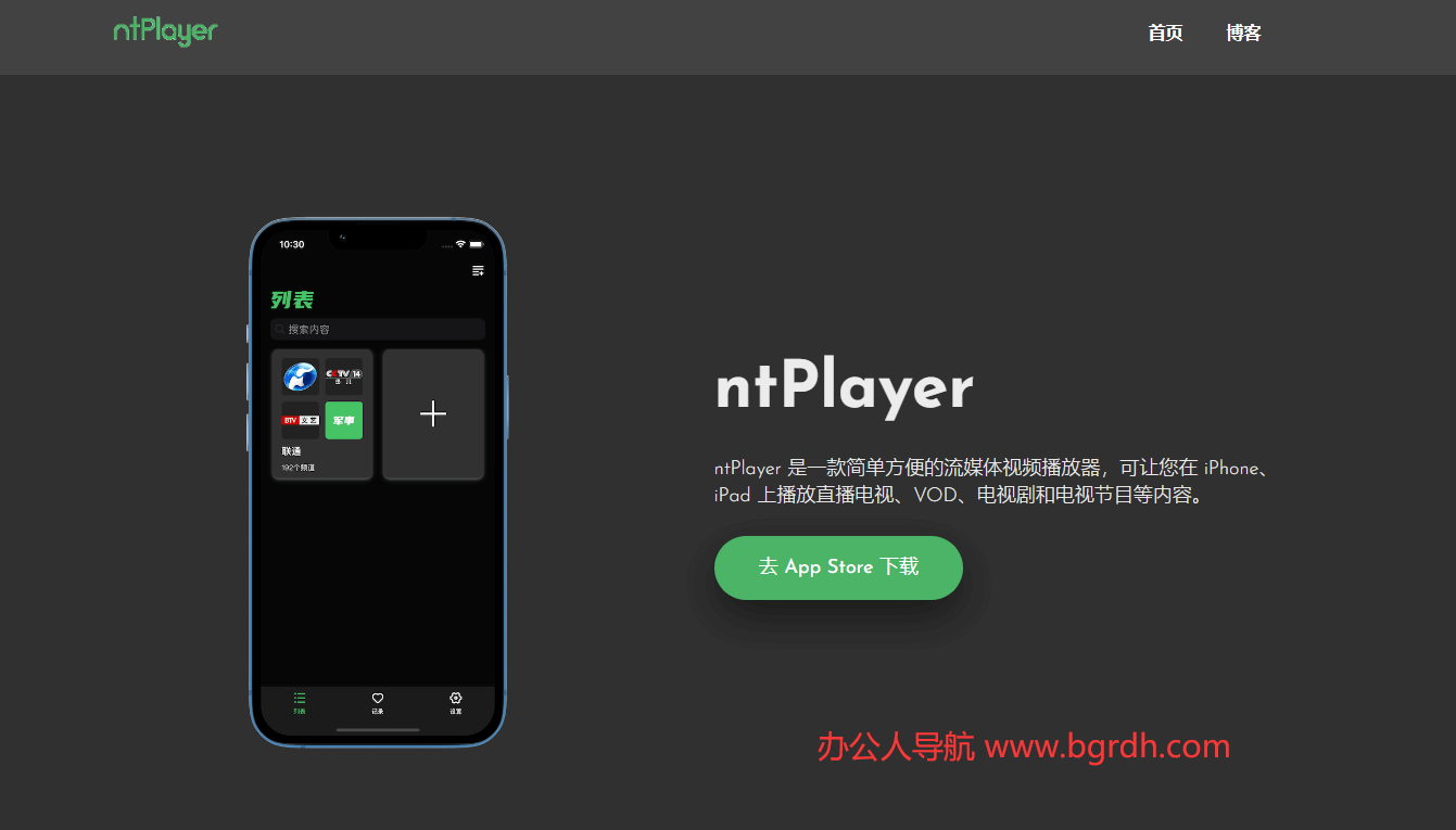 ntPlayer插圖 ntPlayer插圖