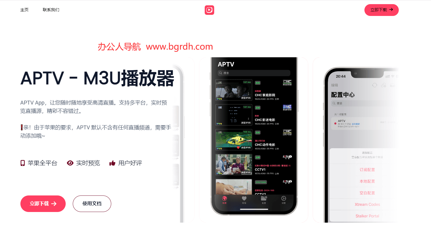 APTV插圖 APTV插圖