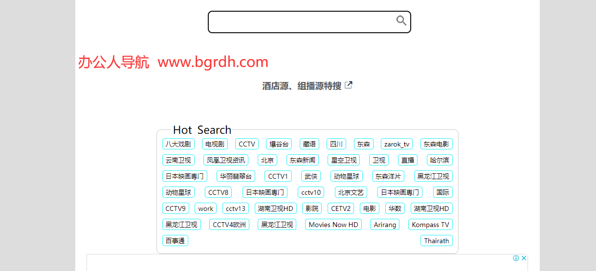 tonkiang.us插圖 tonkiang.us插圖