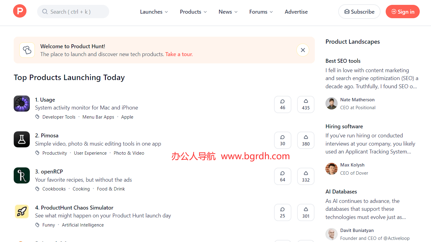 Product Hunt插圖 Product Hunt插圖