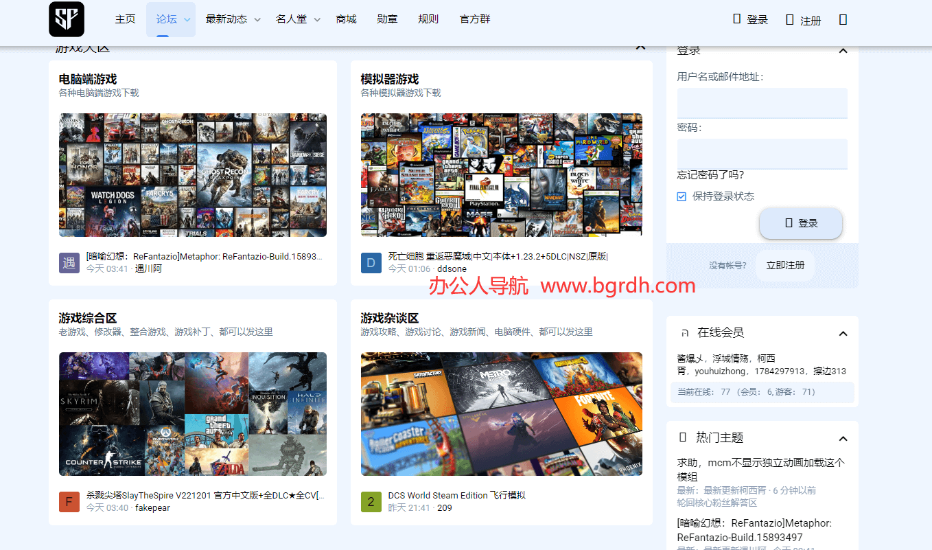 GameStarfield游戲星空插圖 GameStarfield游戲星空插圖