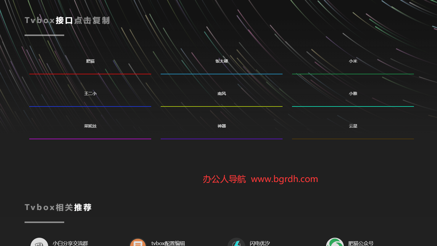 肥貓.com插圖 肥貓.com插圖