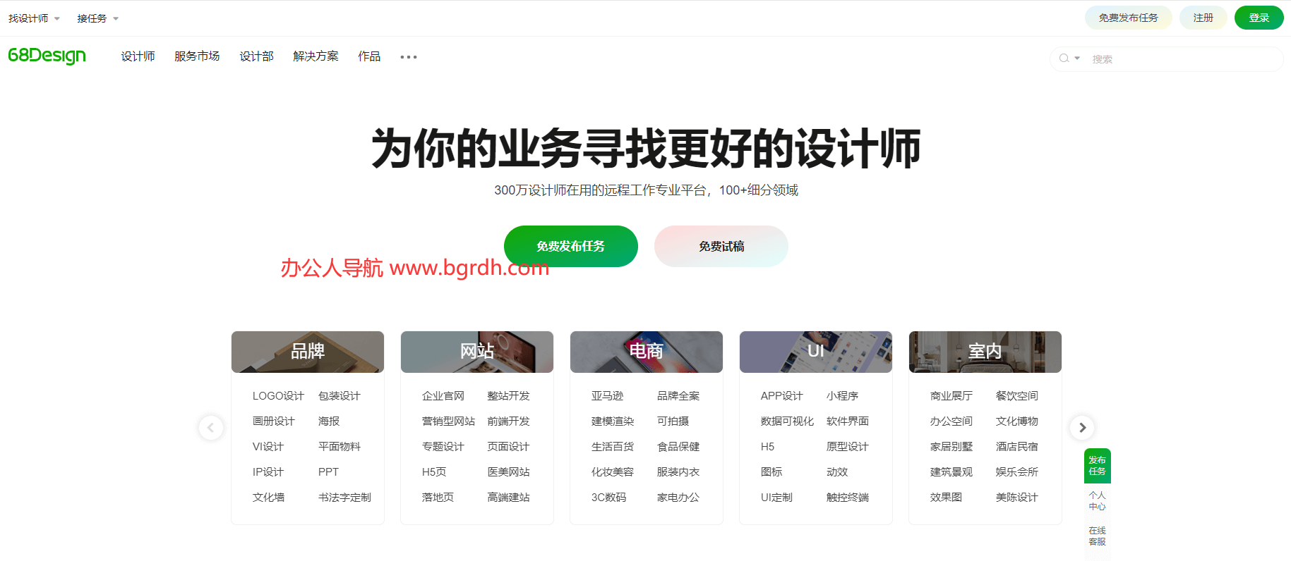 68Design插圖 68Design插圖