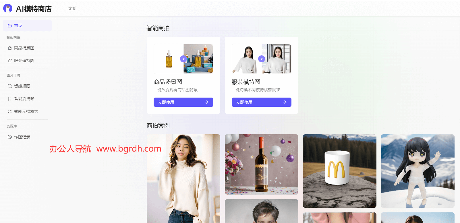 AI模特商店插圖 AI模特商店插圖