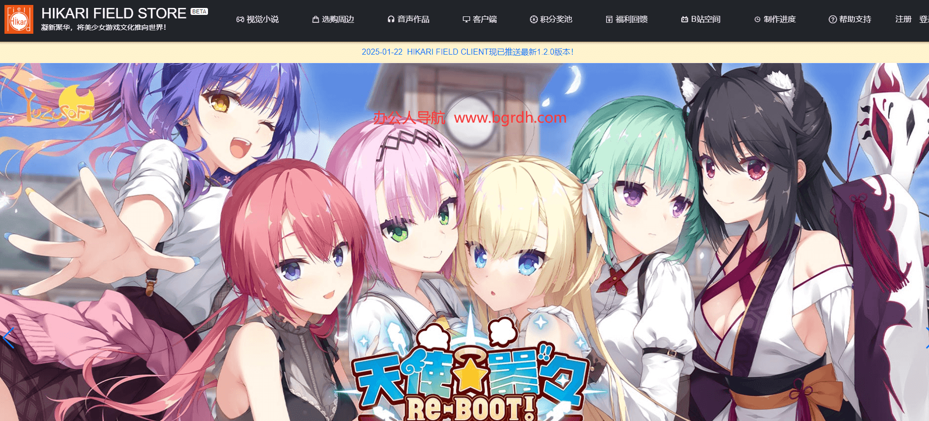 HIKARI FIELD STORE插圖 HIKARI FIELD STORE插圖