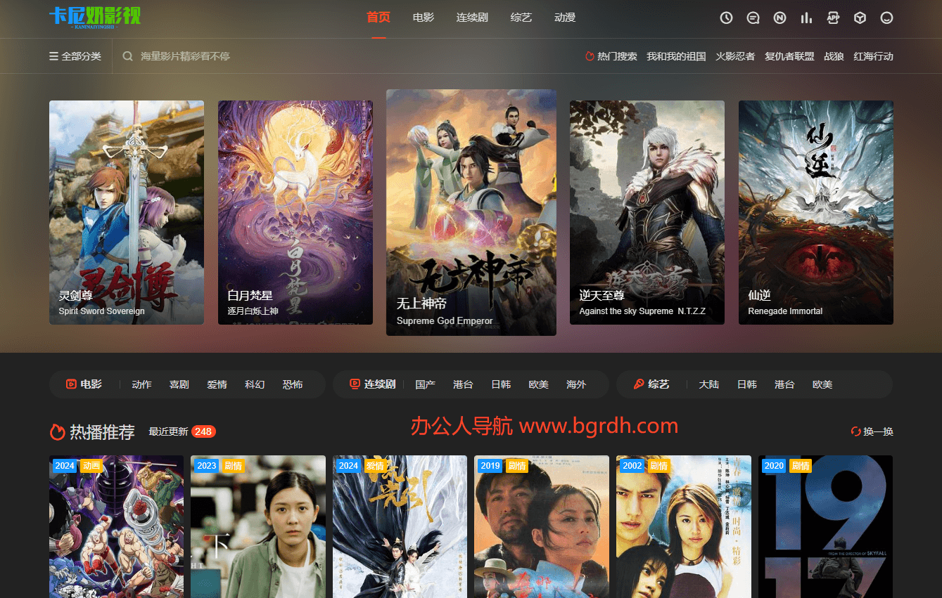 卡尼奶影視插圖 卡尼奶影視插圖