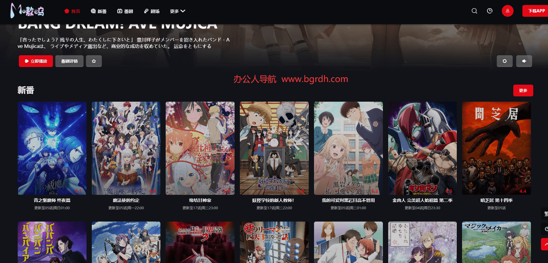 嗷嗚動漫插圖 嗷嗚動漫插圖