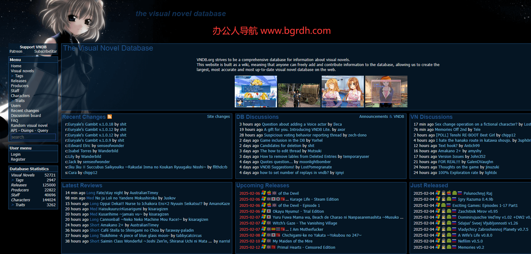 vndb插圖 vndb插圖