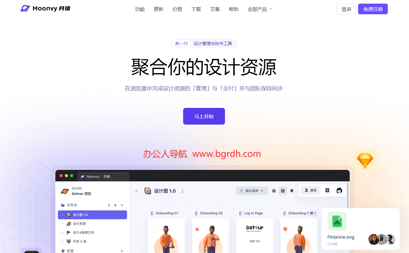 Moonvy月維插圖 Moonvy月維插圖