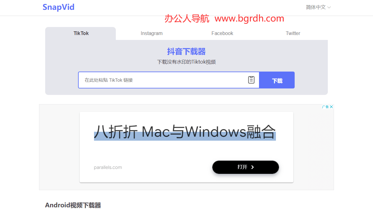 SnapVid插圖 SnapVid插圖