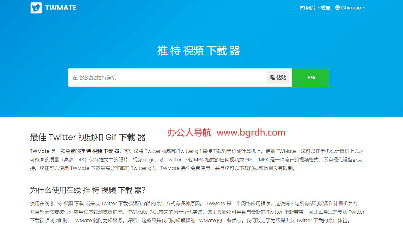 TWMate插圖 TWMate插圖