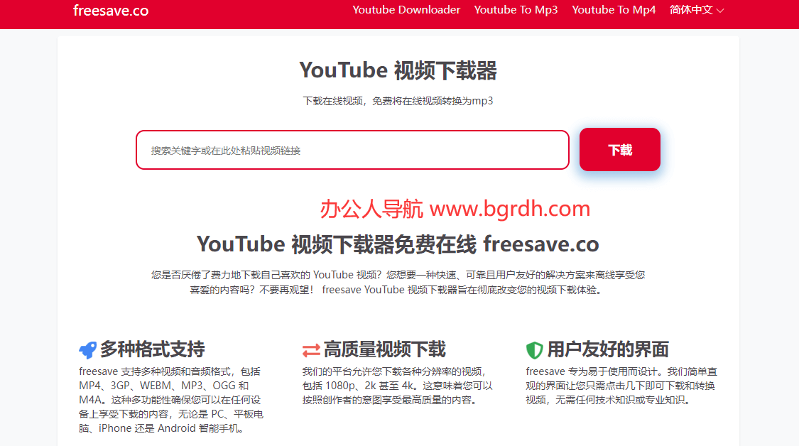 freesave插圖 freesave插圖