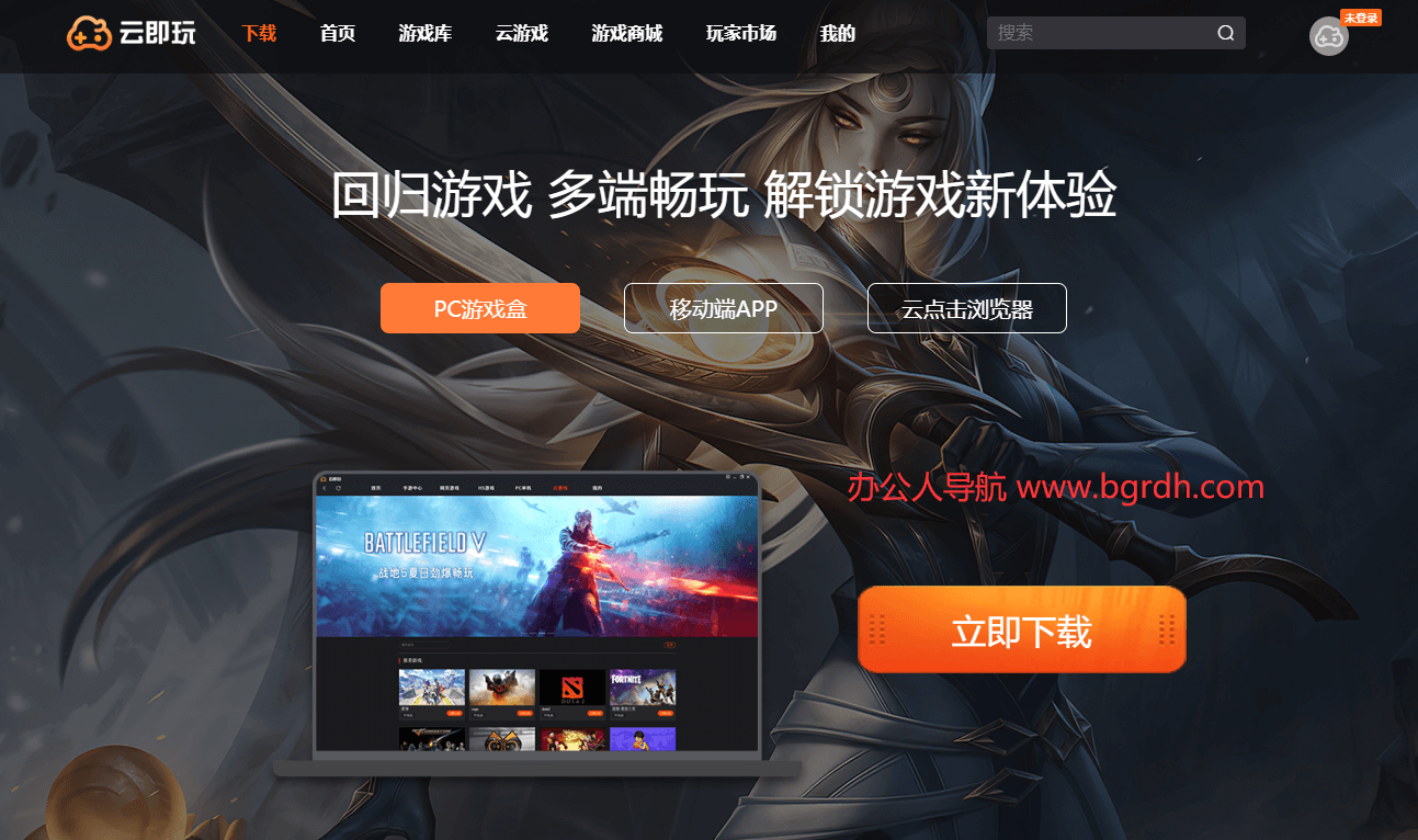 云即玩插圖 云即玩插圖