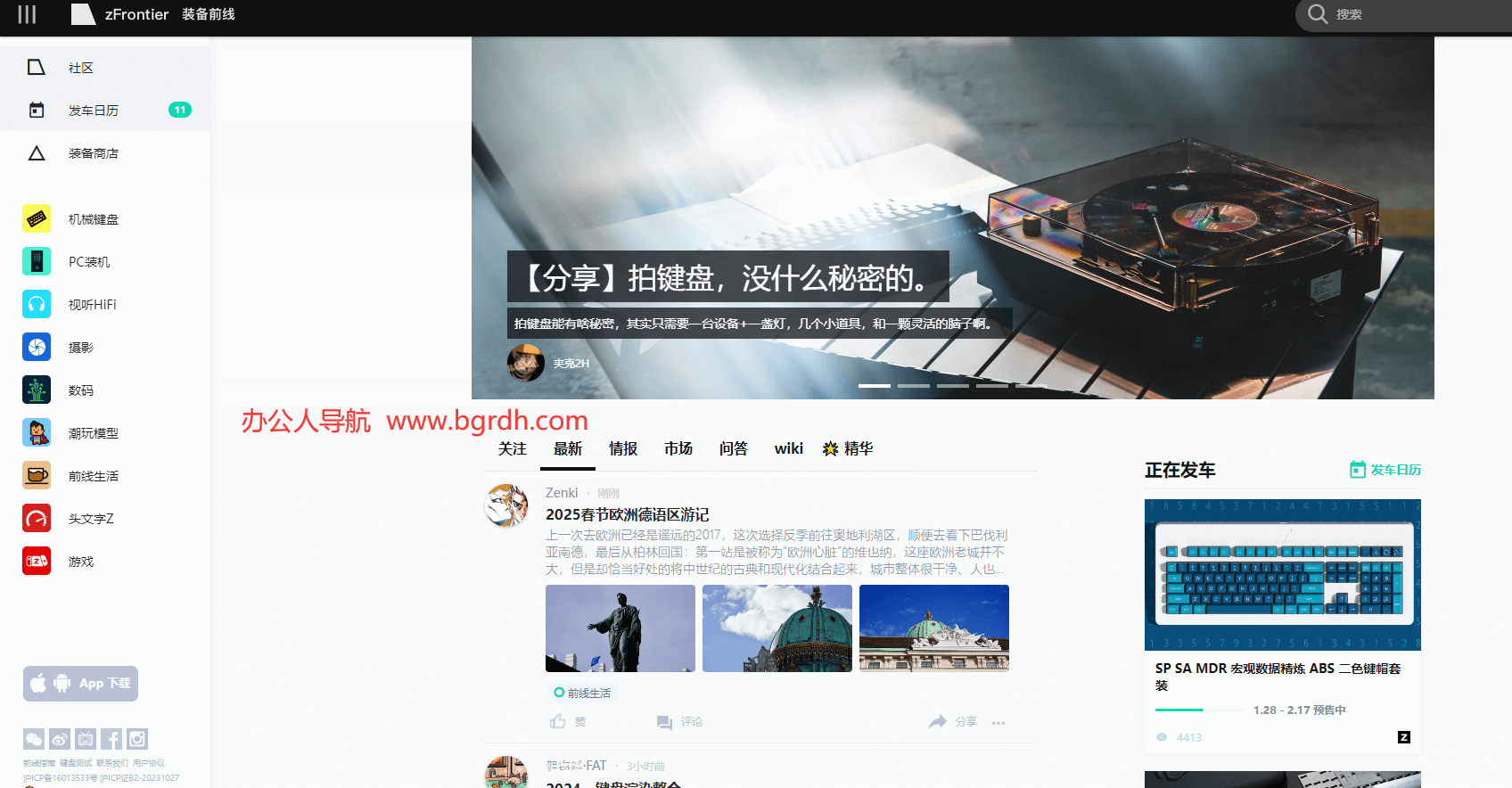 zFrontier裝備前線插圖