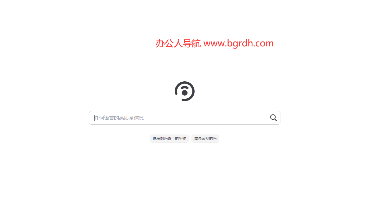 大同搜索插圖 大同搜索插圖