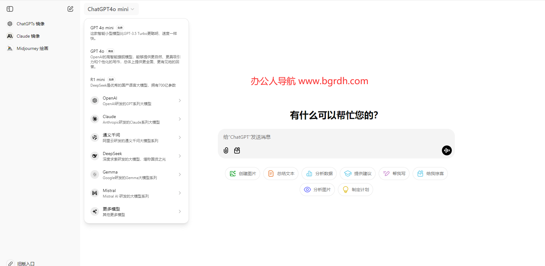 思研AI插圖 思研AI插圖