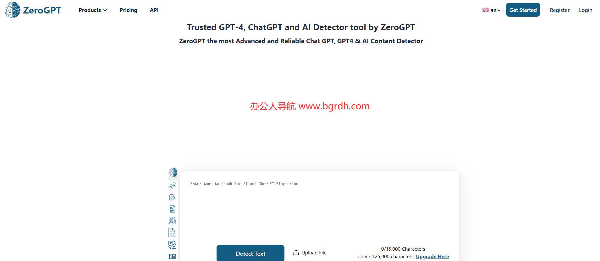 ZeroGPT插圖 ZeroGPT插圖